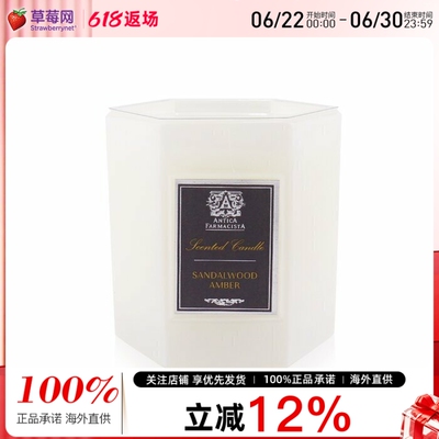 Antica Farmacista -香薰蜡烛 - 檀香琥珀 255g/9oz