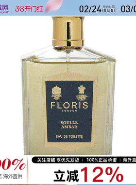 Floris佛罗瑞斯-新版马尔迈松东方花香香水喷雾 EDT 100ml/3.4oz