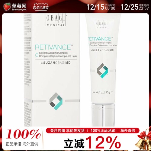 Obagi欧邦琪 - 肌肤更新皮肤再生复合精华面霜 30g/1oz
