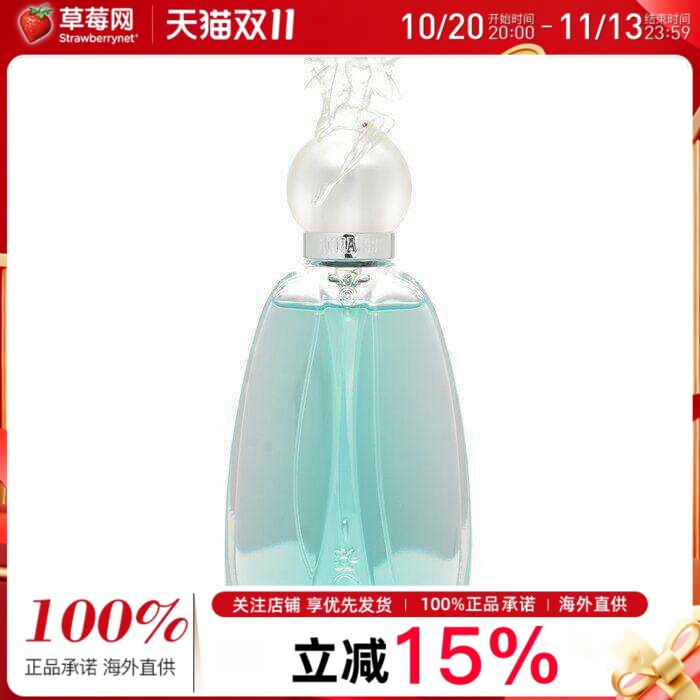 安娜苏  - 许愿精灵女士淡香水Secret Wish EDT 75ml/2.5oz