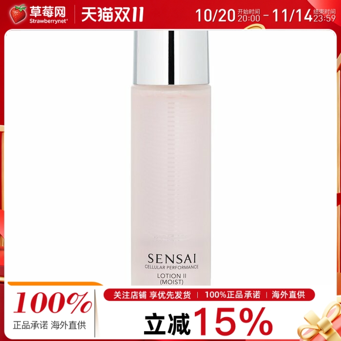 佳丽宝活肤水滋润防止丰盈60ml