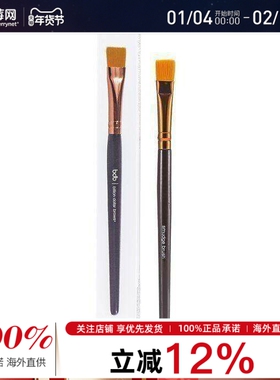 Billion Dollar Brows  - 混妆刷 One Size