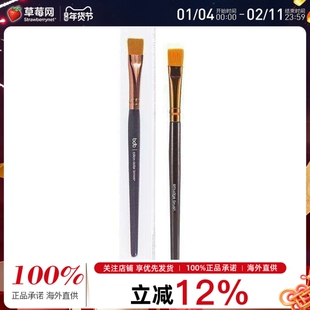 Billion Dollar Brows  - 混妆刷 One Size