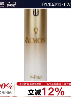 Valmont法尔曼 - V-Firm 眼部精华液 15ml/0.5oz
