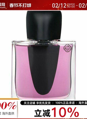 资生堂 - 银座 Murasaki 女士淡香精香水喷雾EDP 果香花香调 50ml