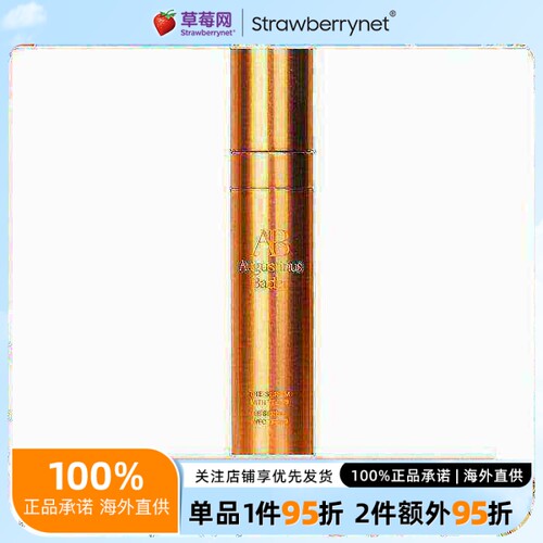Augustinus Bader - 赋能生机精华液 金箍棒精华液 30ml/1oz