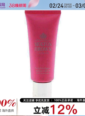 摩顿布朗 - 热情粉胡椒护手霜 Fiery Pink Pepper Hand Cream 40m