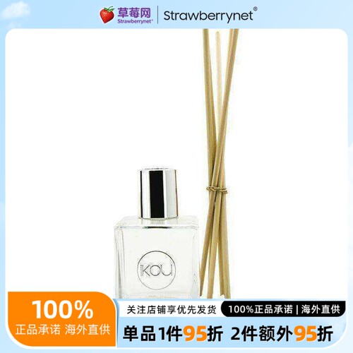 IKOU怡寇香薰器藤条香薰 - 椰子青柠 175ml