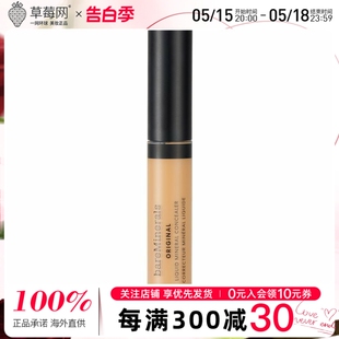 Light bareMinerals贝茗 2.5N 6ml 透亮矿物遮瑕膏遮瑕液 Medium