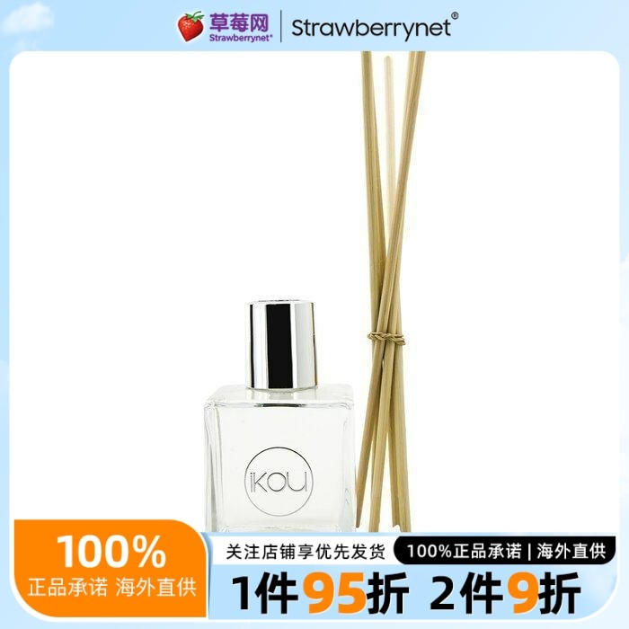 IKOU怡寇香薰器藤条香薰 - 椰子青柠 175ml