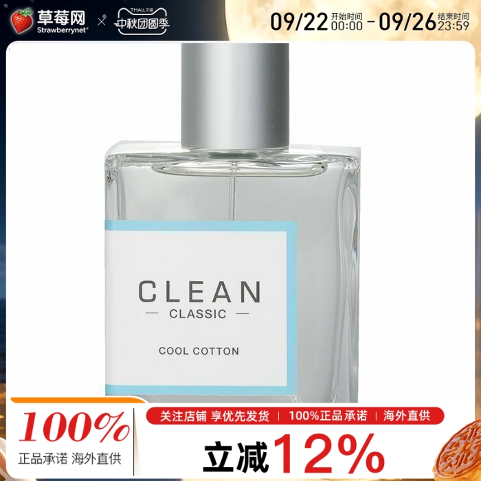 CLEANྻ-͸ˮ60ml ־»