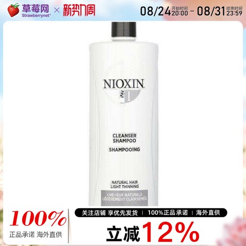 康丝洗发露1000ML/.8OZ
