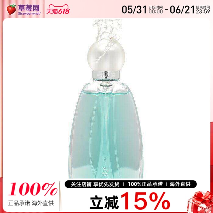 安娜苏  - 许愿精灵女士淡香水Secret Wish EDT 75ml/2.5oz