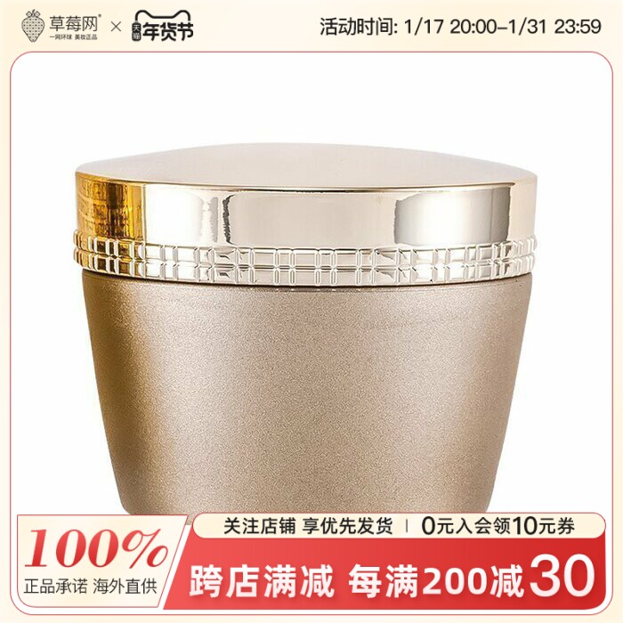 伊丽莎白雅顿-金致甦活眼霜 15ml/0.5oz