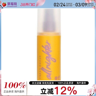 Urban Decay衰败城市ALLNIGHTER VC保湿黄喷持久维C定妆喷雾118ml