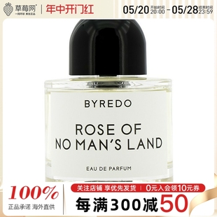 50ml 荒漠玫瑰无人区玫瑰女士香水持久淡香 百瑞德 Byredo柏芮朵