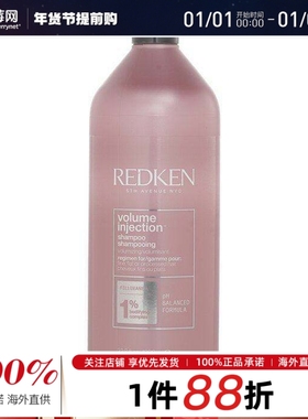 Redken - 轻盈丰盈洗发水滋养柔顺蓬松亮泽 1000ml/33.8oz