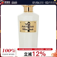 Amouroud埃姆朗德 - 白木系列 White Sands白沙香水EDP木质花香调