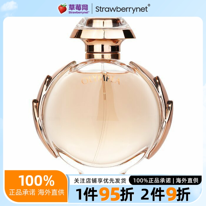 帕高·拉巴纳 - 女神之水香水喷雾EDP 80ml/2.7oz