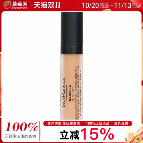 BareMinerals贝茗16小时全效完美哑光遮瑕膏# 300 Medium Warm