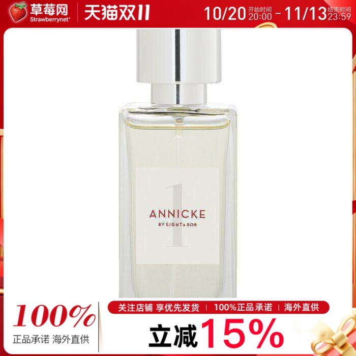 E&B Eight & Bob - ANNICKE1号女士香水喷雾EDP 木质花香调 30ml/