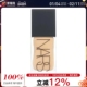 NARS纳斯流光美肌超方瓶粉底液 Fiji 肖战同款 30ml 1oz