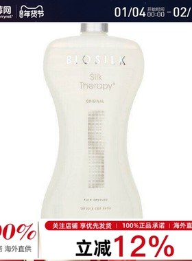 BIOSILK百优丝 - 丝发修护免洗护发精油 1000ml/34oz