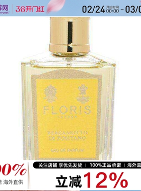 Floris佛罗瑞斯 - 波西塔诺香柠檬香水喷雾EDP 50ml/1.69oz