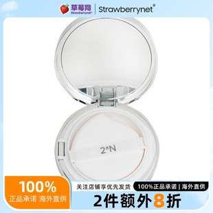 Medium Beige 2aN Tension气垫粉底 13g23 31生产 Gleaming