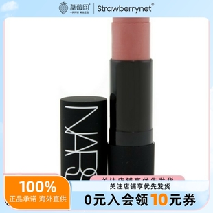 Maui NARS Multiple 0.5oz 多效亮采修颜膏The 14g