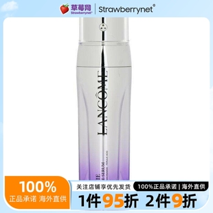 50ml 兰蔻 三合一精华液 H.C.F. 1.69oz 塑颜