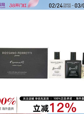 Rossano Ferretti Parma - Esperienza # 2 秀发丰盈套装 4pcs