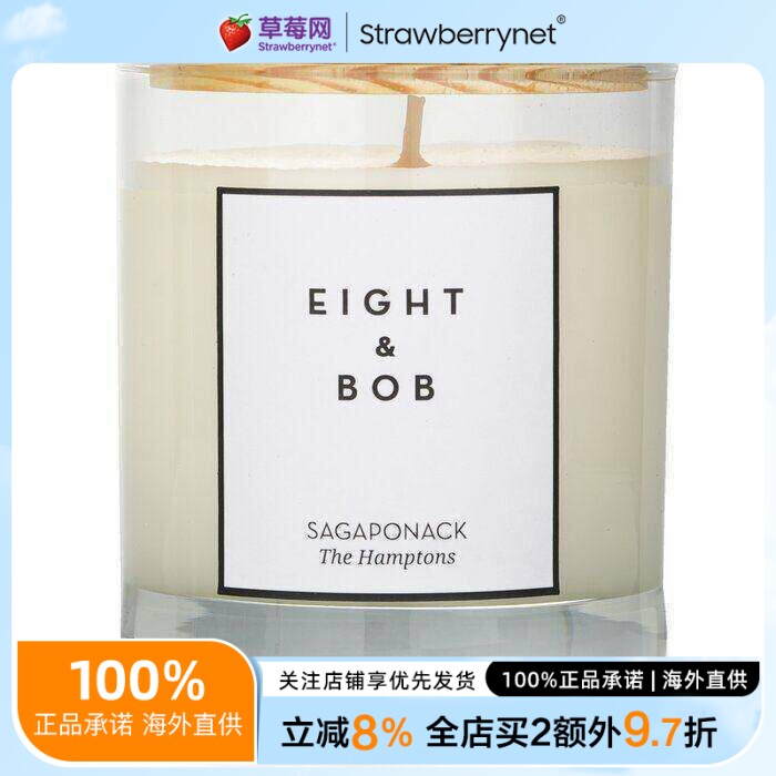 E&B Eight & Bob - 香薰蜡烛- Sagaponack (The Hamptons) 230g - 实物图