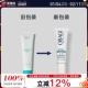 OBAGI360 A醇视黄醇1.0精华乳Retinol 28g紧致淡纹 欧邦琪 新包装