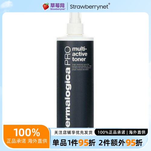 德美乐嘉美容院装473ml