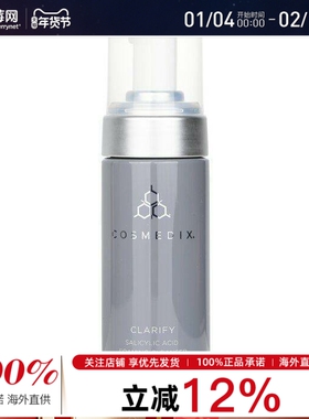 Cosmedix科斯美蒂 - 净颜水杨酸泡沫洁面洗面奶 150ml/5oz