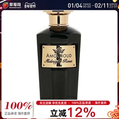 Amouroud埃姆朗德 - 午夜玫瑰Midnight Rose香水EDP 东方花香调