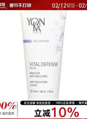 yonka雍卡 - 抗老高效防护乳 35350 50ml/1.76oz