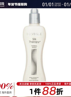 BIOSILK百优丝 - 蚕丝热能保护喷雾 207ml/7oz