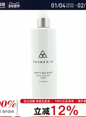 Cosmedix科斯美蒂平衡去角质肌底水美容院装 360ml/12oz