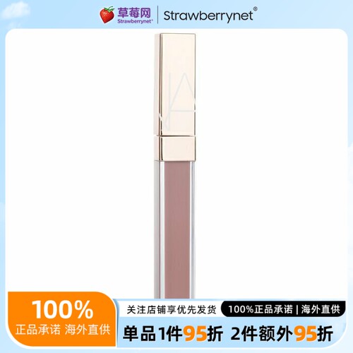 NARS纳斯 - 小粉金管镜面唇釉- # Nympho杏仁摩卡 5.5ml