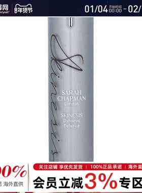 Sarah Chapman - 日间防护保湿霜SPF15补水保湿抵抗紫外线 40ml