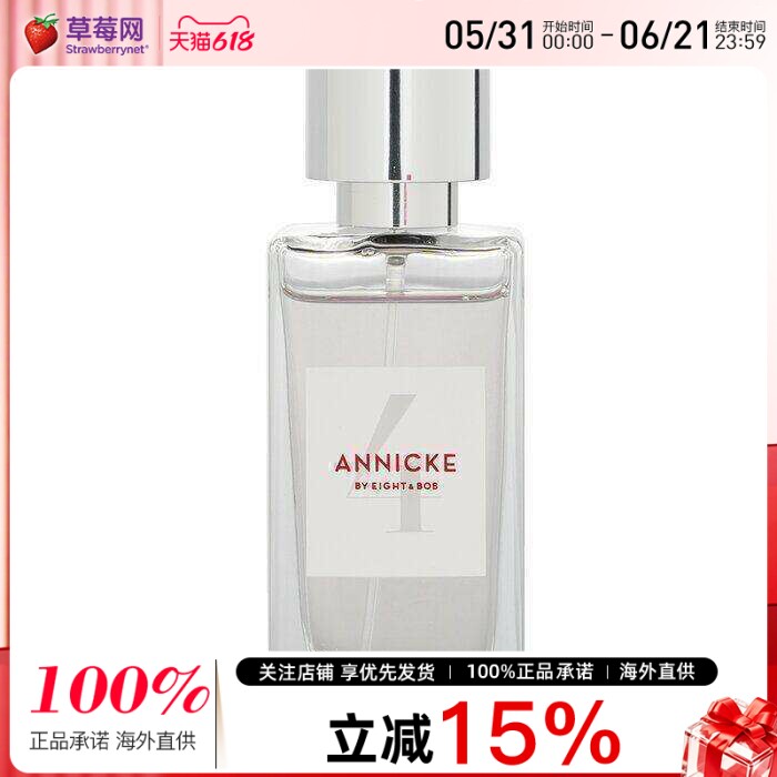 E&B Eight & Bob - ANNICKE4号女士香水喷雾EDP 花果香调 30ml/1o