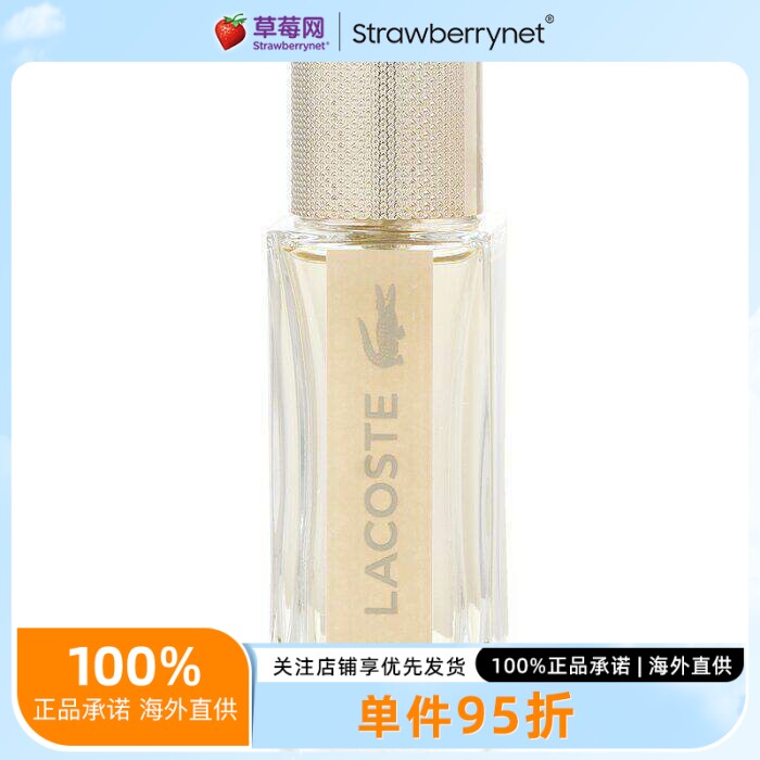 Lacoste鳄鱼仔(来格仕) - 鳄鱼仔同名女士女香 香水喷雾 30ml/1oz