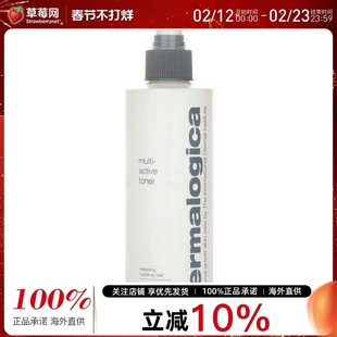 德美乐嘉 - 多活性爽肤水保湿精华喷雾润泽修护舒缓 250ml/8.3oz