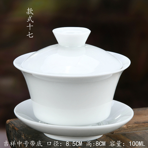 高白瓷茶具盖碗LOGO定制茶杯三才碗泡茶器大中小号纯白瓷敬茶碗