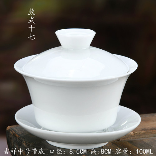 高白瓷茶具盖碗LOGO定制茶杯三才碗泡茶器大中小号纯白瓷敬茶碗