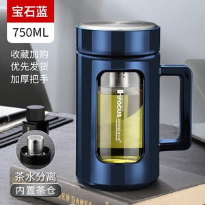 玻璃水便携带盖办公室个人泡茶杯