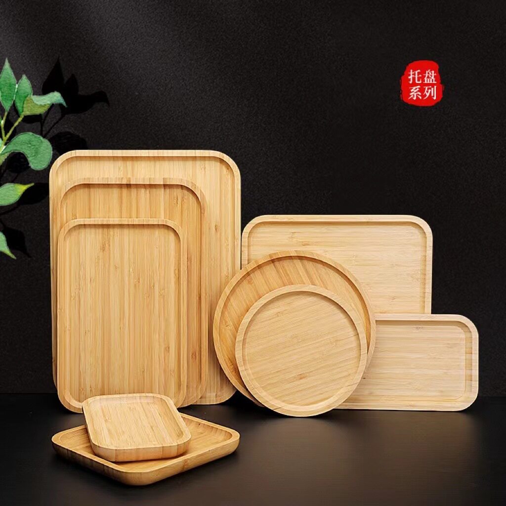 竹制木托盘餐盘托盘木质托盘长方形家用木盘子实木圆盘茶盘烧烤盘
