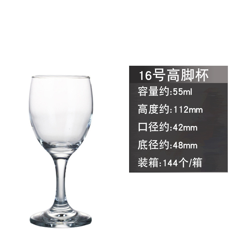 高档红酒杯套装欧式葡萄酒杯香槟杯大肚高脚杯玻璃红酒杯